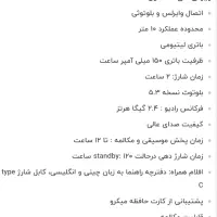 هدفون بلوتوثی MAX PRO|لوازم جانبی موبایل و تبلت|شیراز, کوهستان|دیوار
