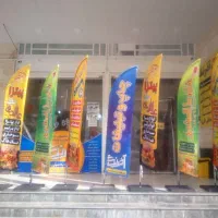 چاپ بنر کارت ویزیت تراکت پرچم لیوان تندیس|خدمات رایانهای و موبایل|شیراز, ریاستی|دیوار