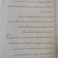 جزوه و کتاب تست و تشریحی|لوازم التحریر|زرند, |دیوار