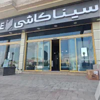 پذیرش و کارشناس فروش