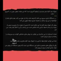 پخارپز و تنورک ۴ کاره آگرین|ظروف پخت‌وپز|تهران, قاسم‌آباد|دیوار