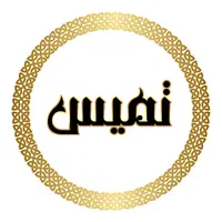 فروشنده خانم در پوشاک(عصر)