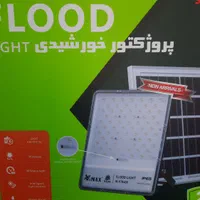 پرژکتورخورشیدی۴۰۰وات