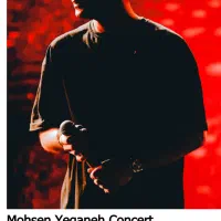 بلیط کنسرت محسن یگانه فروش حضوری