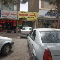 مشارکت-در-خرید-مغازه