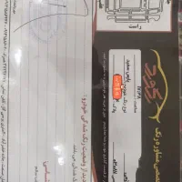 پژو پارس دوگانه شرکتی93