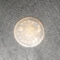 سکه قاجاری