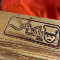 تخته گوشت چوبی