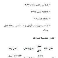 لپ تاپ دل e6500 latitude|رایانه همراه|اصفهان, لنبان|دیوار