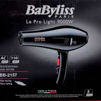 سشوار بابیلیس BB 2157