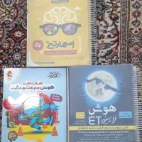 کتاب ET، اسمارتیز و سرعت دقت هایلایتر