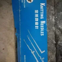 سوزن جوراب بافی