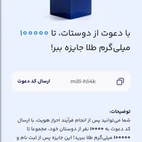 یک دقیقه ای جایزه طلا ببر