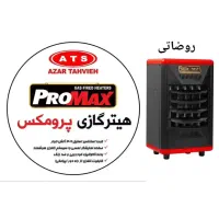 بخاری انرژی تابشی روضاتی