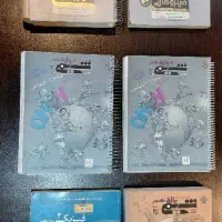 فروش کتاب کمک درسی