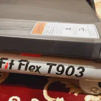 ترد میل فیت فلکس|تجهیزات ورزشی|بندر انزلی, نوغان|دیوار