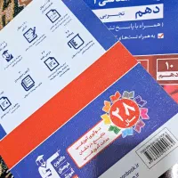 کتاب های تست کنکور|کتاب و مجله آموزشی|قشم, |دیوار