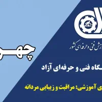 آموزش تضمینی آرایشگری مردانه با مدرک فنی
