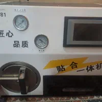 دستگاه گلس زن موبایل