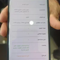فروش حواله سورن پلاس
