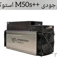 m50s++152