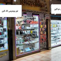 نورپردازی ویترین و دور ویترین همراه باگاراتی|ریسه و چراغ تزئینی|اردبیل, |دیوار