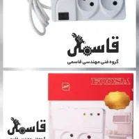 فروشگاه آقای قاسمی|مواد شوینده و دستمال کاغذی|فلاورجان, |دیوار