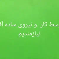 نیروی آقا وسط کار سالن تولید لوازم آرایشی