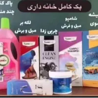 محصولات نانو