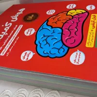 کتاب هوش کمپلکس پایه ششم