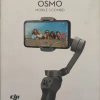 مونوپاد فوق حرفه ای 3 DJI Osmo Mobile