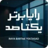 کارگر انباردار