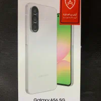 سفارش خاورمیانهA56(256/8) ویتنام آکبند