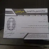 ساینا99|خودرو سواری و وانت|خرم‌آباد, |دیوار