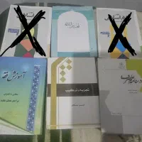 تعداد کتاب های حوزوی|کتاب و مجله مذهبی|قم, یزدان‌شهر|دیوار
