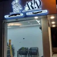 خدمات نقشه برداری و کشاورزی