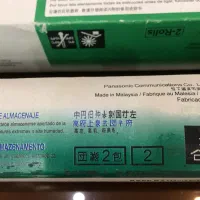 تلفکس اصل پاناسونیک با گوشی بیسیم|تلفن رومیزی|بندرعباس, |دیوار