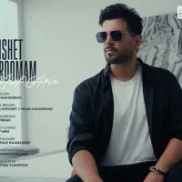 بلیط کنسرت آصف آریا