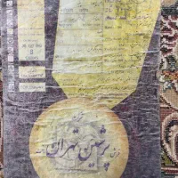 فرش ماشینی زمینه سورمه ای|فرش|تهران, چوب تراش|دیوار
