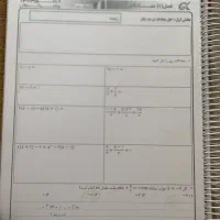 کتاب درسی