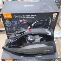 اتو بخار راف آلمان