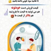 کار درمنزل تهران(همکاری در فروش نیروخانم)|استخدام بازاریابی و فروش|تهران, علی‌آباد|دیوار