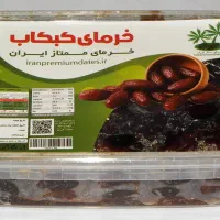 خرمای کبکاب دستچین درجه یک|خوردنی و آشامیدنی|تهران, امانیه|دیوار