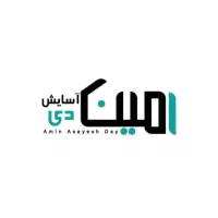 استخدام نیروی اداری