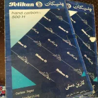 کاربن 80 ورق A4 زیر قیمت