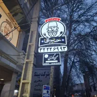 شیشه نویسی ، بنر ، چلنیوم ، نصب تابلو