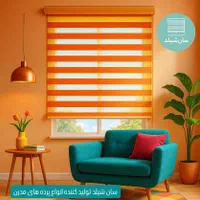 فروش ویژه پرده زبرا و شید (شرکتی از درب کارگاه)|پرده، رانر، رومیزی|تهران, سبلان (لشگر)|دیوار