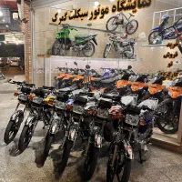 فروشگاه موتورسیکلت گمرگ