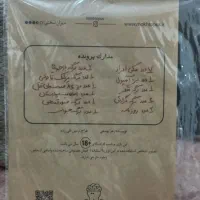 پرونده جنایی شکارچی