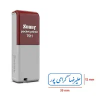 مهر جیبی،مهر امضا